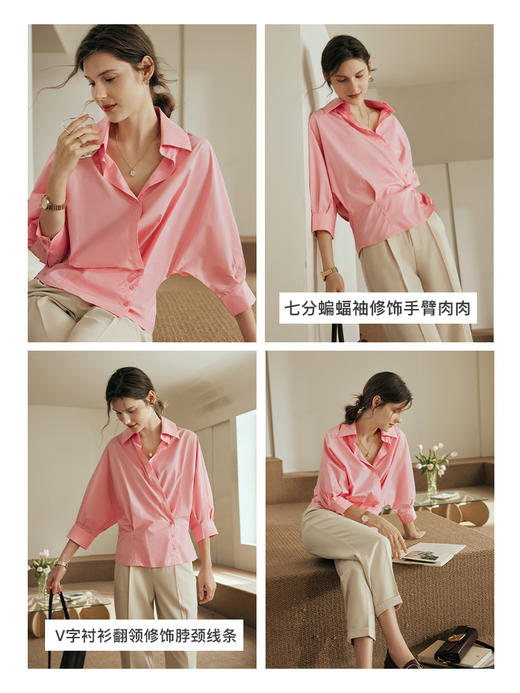 OLrain欧芮儿法式粉色衬衫女夏季2023年新款宽松七分袖一片式衬衣 商品图1