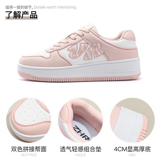 ZHR女鞋牛油果绿板鞋女2023夏季透气厚底休闲鞋百搭运动鞋女 商品图9