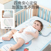 婴儿冰丝凉席透气吸汗夏季宝宝爱出汗冰丝席子儿童凉席床垫婴幼儿 商品缩略图0
