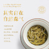 福鼎白茶 |  2023年 一叶九鼎 大洋山 九鼎银针 300g 商品缩略图3
