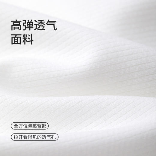 【积分兑换】[轻梦凉感内裤]高弹无痕内裤女士夏季薄款[满29元包邮] 商品图2