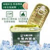 北戴河198g午餐肉罐头速食即食家庭应急长期储备食品 商品缩略图3