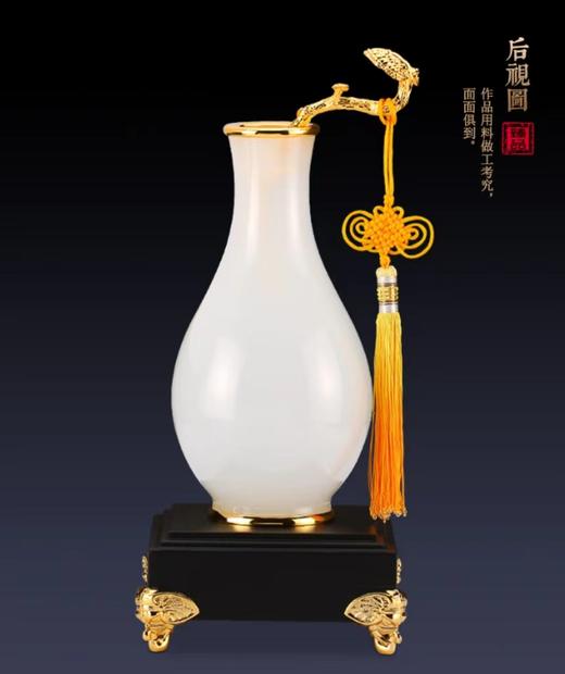 【彼达思】琉璃玉 人生如意瓶摆件 琉璃工艺品新婚礼品家居装饰玄关酒店床头柜摆放定制 商品图1