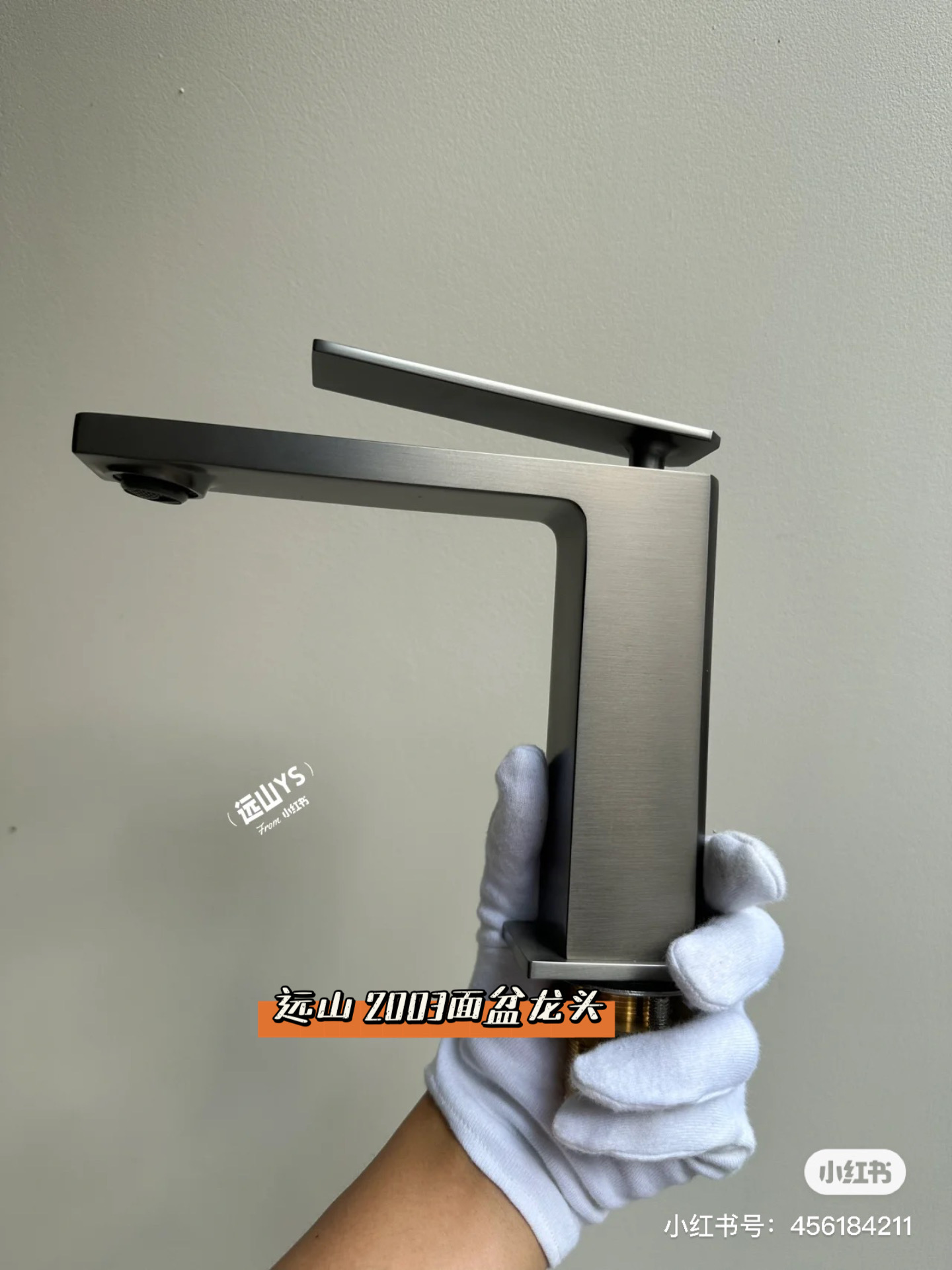 全铜面盆龙头（2003）