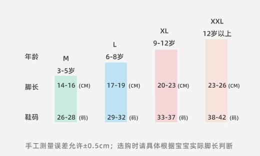 【五双装】儿童春秋款棉袜，可爱字母印花，高弹力加宽松口设计，让孩子的小脚丫更自由呼吸。让我们给您的孩子带来温暖和舒适的穿着感受！ 商品图3