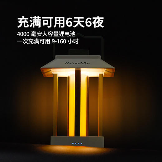 （月阁）夕阳露营灯 商品图1