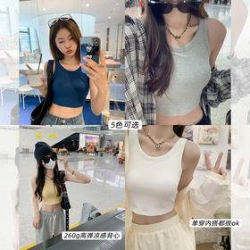 <曾小咸推荐>【辣妹单品】5色背心