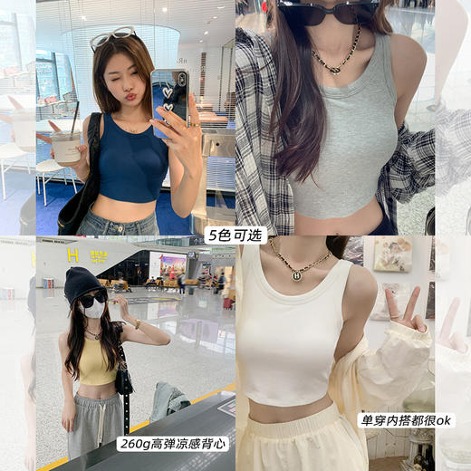 <曾小咸推荐>【辣妹单品】5色背心 商品图0