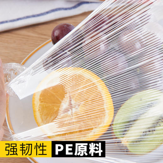 【日用百货】 PE水果大卷家用冷藏超市厨房缠绕保鲜膜 商品图1