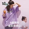 SOFTSEASON纯棉短袖公主印花T恤上衣中大童母女亲子装夏季2023新款 商品缩略图1