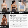 交叉美背经典款运动瑜伽Energy Bra 商品缩略图10