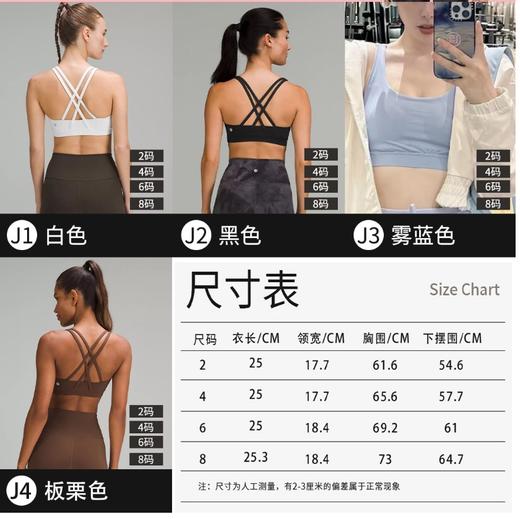 交叉美背经典款运动瑜伽Energy Bra 商品图10