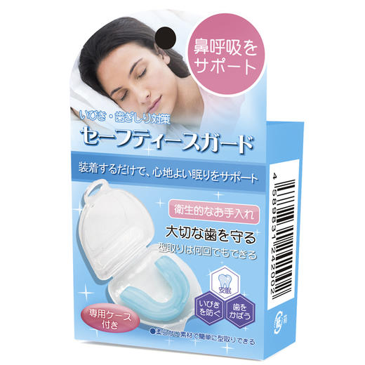 Panda Brother熊猫兄弟防磨牙套（蓝色 热熔） 商品图0