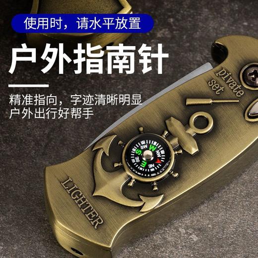 抖音同款男士个性创意可充气式带刀防风直冲打火机防身小刀多功能 商品图7