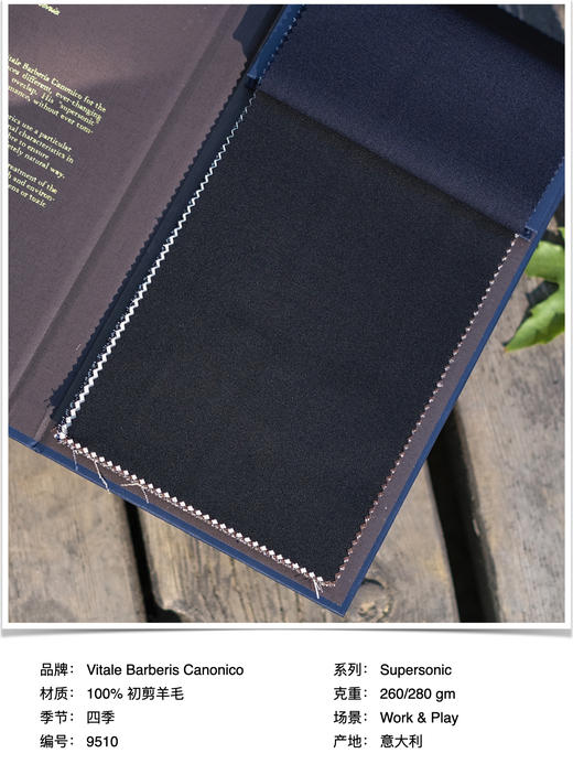 「爱好者直选28款」Vitale Barberis Canonico Supersonic 强捻抗皱初剪羊毛意式工艺裤装 商品图10