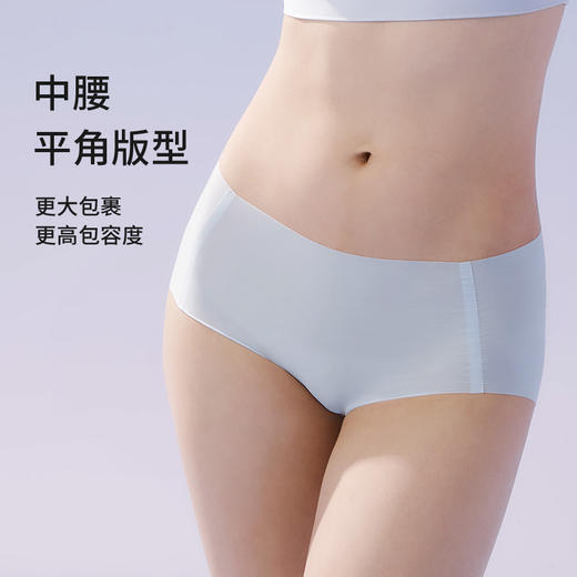 【积分兑换】[轻梦凉感内裤]高弹无痕内裤女士夏季薄款[满29元包邮] 商品图4