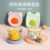 辅食碗婴幼儿辅食盒玻璃蒸蛋羹可蒸煮辅食工具6月龄耐高温 商品缩略图1
