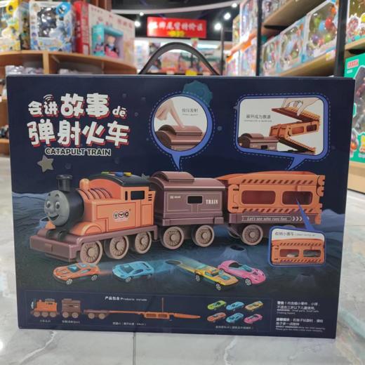 越诚儿童电动拼装小火车轨道车会讲故事的折叠弹射玩具益智男孩 商品图2