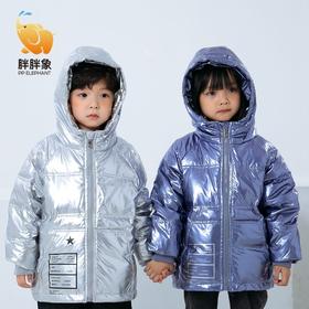 【反季清仓】胖胖象童装儿童羽绒服男童外套新款中大童女童亮面反季秋冬装聚