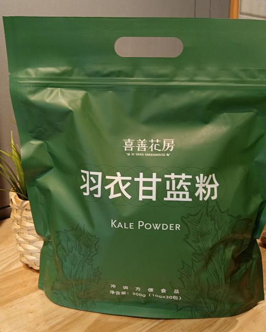 喜善花房羽衣甘蓝粉 商品图0