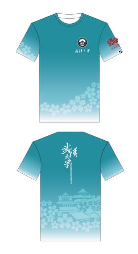 现货 武汉大学定制运动TEE/背心 武汉大学130周年纪念 专用链接