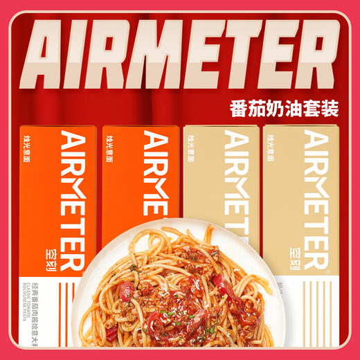 空刻意面四盒装 商品图6