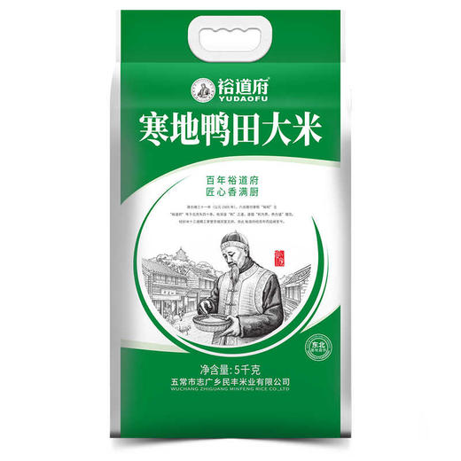 裕道府寒地鸭田东北大米5kg米掌柜系列双层真空包装圆粒米GB/T 1354 商品图0