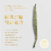 福鼎白茶 | 2023年一叶九鼎  大洋山  高山炭焙银针 300g/盒 商品缩略图2