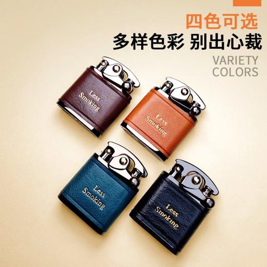 煤油打火机油蜡牛皮手工创意潮情人节礼物送男友 商品图2