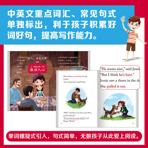 棚车少年桥梁板 商品图3