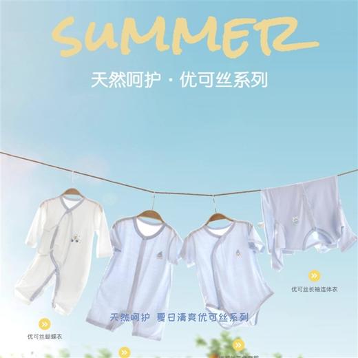 婴儿连体衣薄款宝宝夏季哈衣服新生儿闭裆睡衣四季爬服连身衣开裆 商品图4