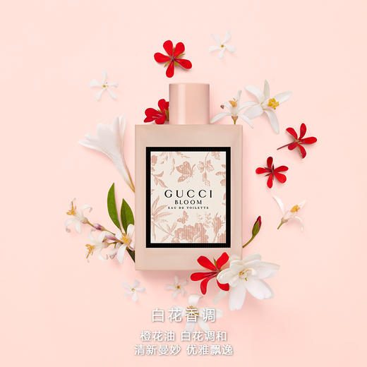 GUCCI古驰花悦女士淡香水 商品图2