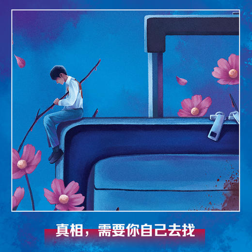 长夜难明  紫金陈 商品图3