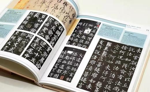 《中国艺术史图典》，全9册，16开精装，中国文物学会专家委员会编，上海辞书出版社2017年一版一印，9册总定价1104元，售价330元。可单售，统一售价46元一册。 商品图14