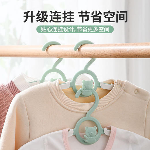 【从小用到大❗️小熊连挂儿童衣架】档位随心选，弧线形落肩，防滑纹路不易掉，加宽圆润不起包，可伸缩新生婴儿宝宝防滑加厚，晾衣架质量款43克重 商品图1