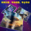 给少年的科幻经典·第二辑（全6册） 商品缩略图5