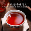 2007年曼松普洱熟茶-吉顺号高端古树普洱熟茶砖100g 商品缩略图5