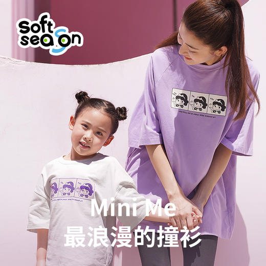 SOFTSEASON纯棉短袖公主印花T恤上衣中大童母女亲子装夏季2023新款 商品图4