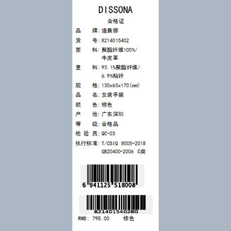 【DISSONA】 NEW幸运锦囊系列 斜挎水桶包手机包 商品图9