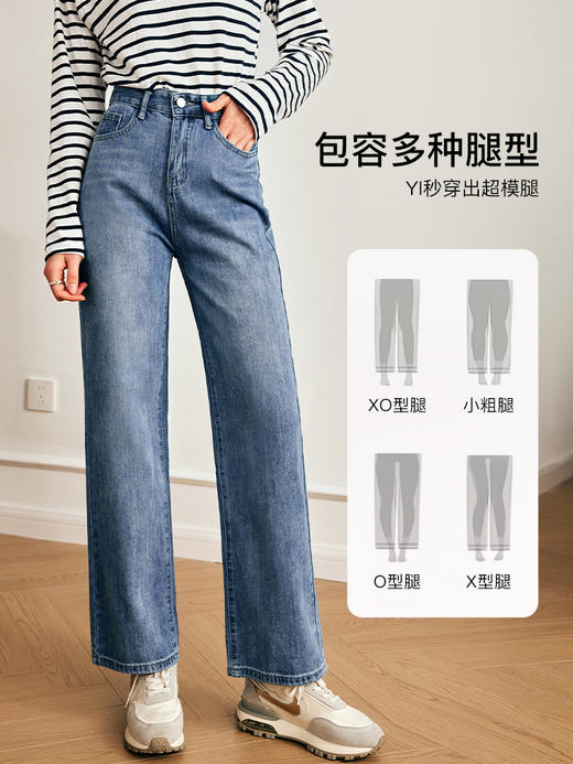 OLrain欧芮儿法式浅色牛仔裤女夏季2023新款高腰简约直筒阔腿长裤 商品图0
