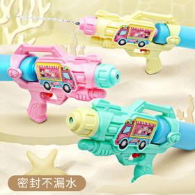 「三款配色！尽享清凉」儿童水枪玩具 夏季远射程戏水游泳水上乐园对战水枪小孩玩具