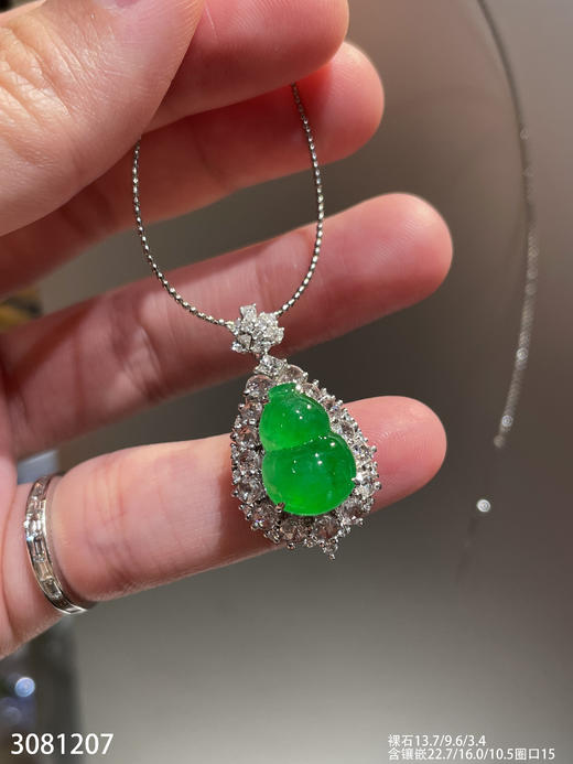 3081207，高冰艳绿葫芦戒指吊坠两用款。具体价格微信咨询 商品图1