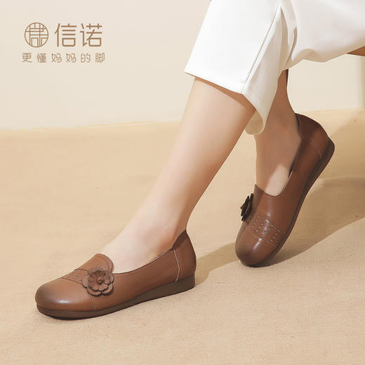 信诺真皮舒适女鞋2023新款秋季软底妈妈鞋子单鞋拇外翻中老年皮鞋23Q5992-20 商品图3