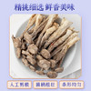 施言稀鹿茸菇250克/袋 商品缩略图2
