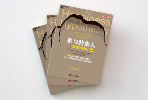 象与骑象人 商品图3