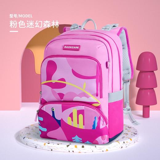 BC护脊书包B22-133 商品图1