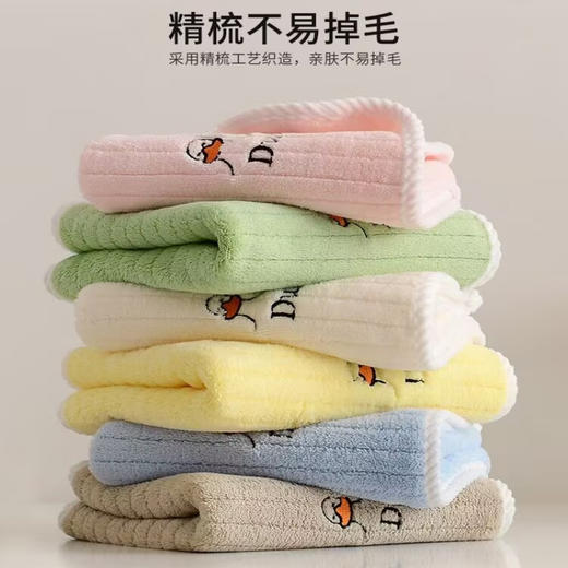 儿童珊瑚绒毛巾柔软吸水不掉毛不掉色可爱速干洗脸毛巾 商品图1