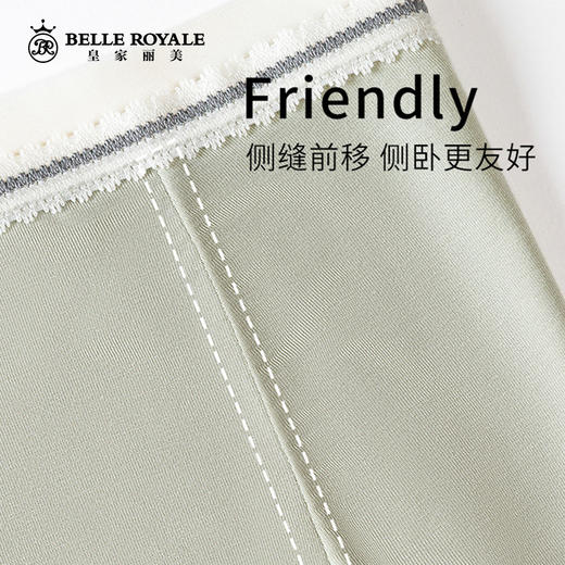 新款高腰80支兰精莫代尔女士内裤不夹臀透气天丝夏季薄款三角裤女生内裤DKM1266 商品图2