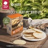光合星球全品（批发下单链接） 商品缩略图9