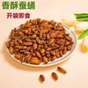 【买5袋送5袋】香酥蚕蛹山东特产即食香辣五香蚕蛹新鲜蚕蛹下酒菜 商品缩略图3